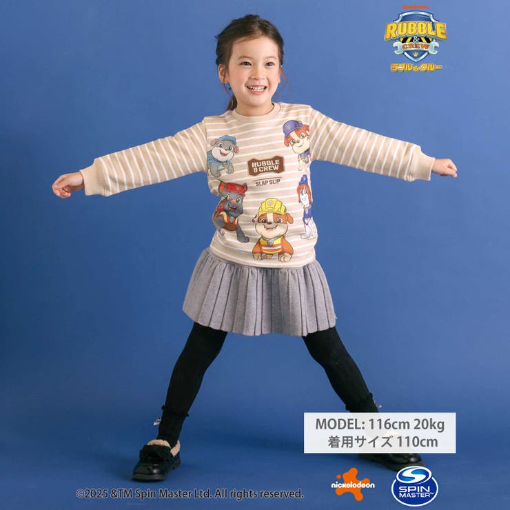 【「パウ パトロール」スピンオフ シリーズ「ラブル＆クルー」×SLAPSLIP】… | SLAP SLIP | 詳細画像2 