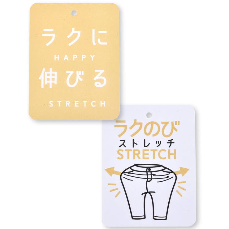 らくのびスーパーストレッチツイルカラーパンツ(80~130cm) | SLAP SLIP | 詳細画像5 