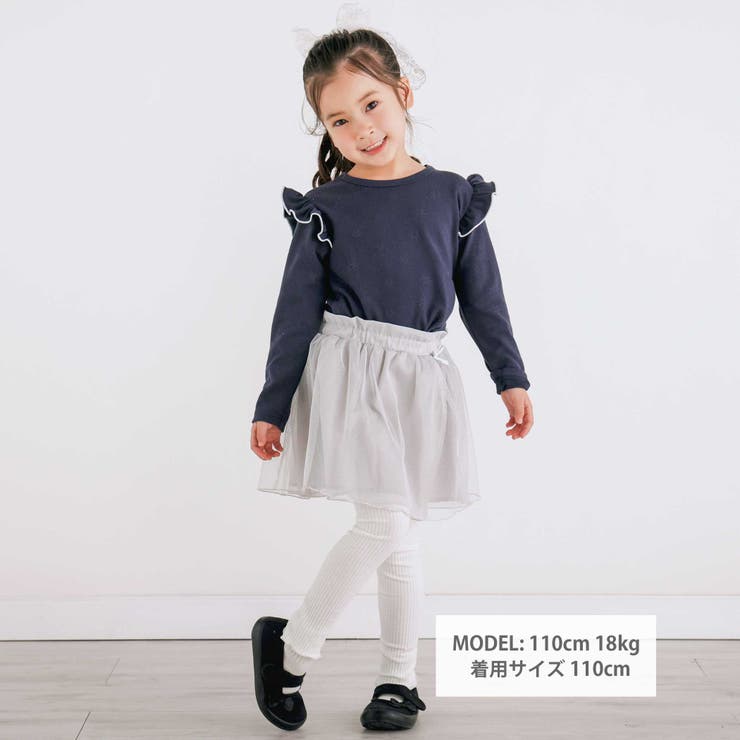 ふわふわキラキララメチュールスカッツ(80~130cm) | SLAP SLIP | 詳細画像2 