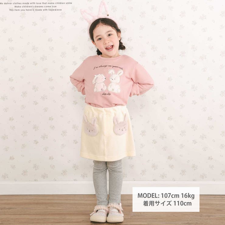 アニマルネコウサギパッチ刺しゅうポケットコーデュロイスカッツ(80~120cm) | SLAP SLIP | 詳細画像2 