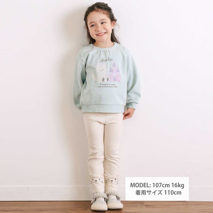 ネコウサギ耳付きアニマルモチーフレギンス(80~130cm) | SLAP SLIP | 詳細画像2 