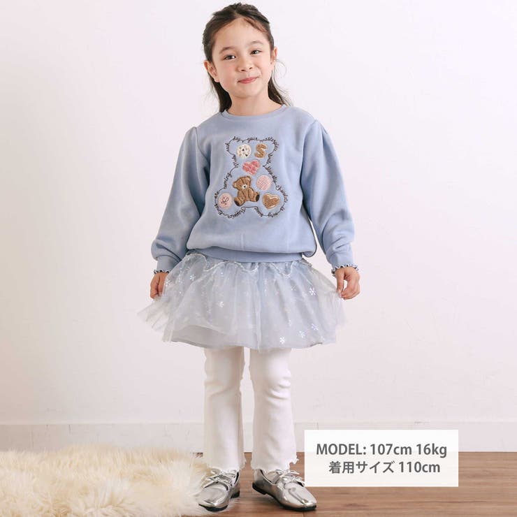 ふわふわドット雪柄チュールセミフレアスカッツ(80~120cm) | SLAP SLIP | 詳細画像3 