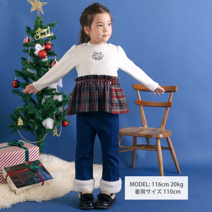 【お揃い】モコモコ裾ボアデニムボンディングパンツ(90~130cm) | SLAP SLIP | 詳細画像2 