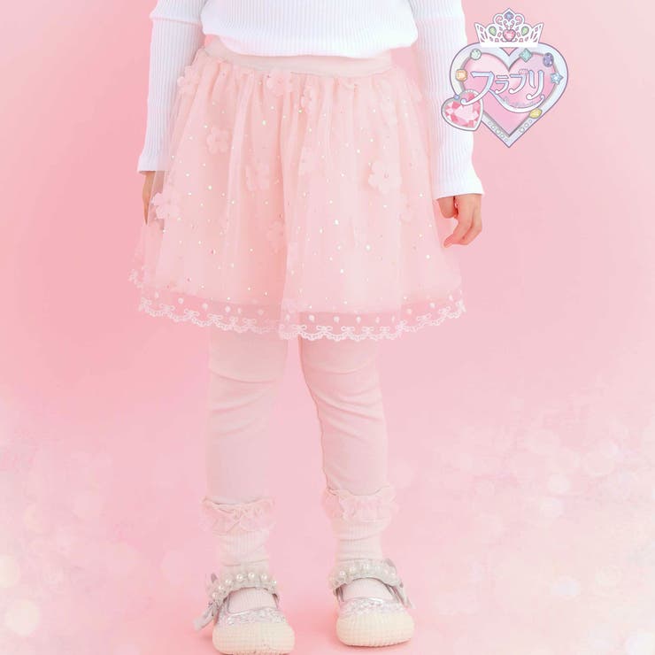 ピンク | 【スラプリ】立体お花ラメチュールフレアスカパン(80~120cm) | SLAP SLIP
