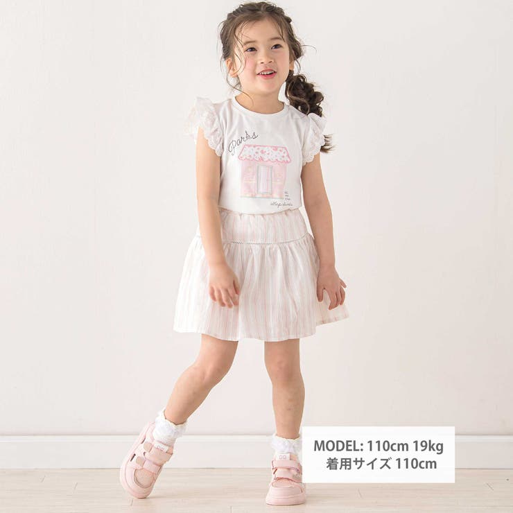 【お揃い】はしごレースマルチストライプスカパン(90~130cm) | SLAP SLIP | 詳細画像2 