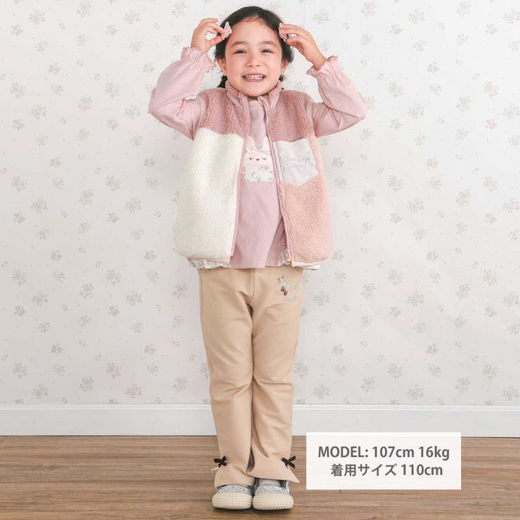 胸刺しゅうバイカラーリバーシブルボアベスト(80~130cm) | SLAP SLIP | 詳細画像2 