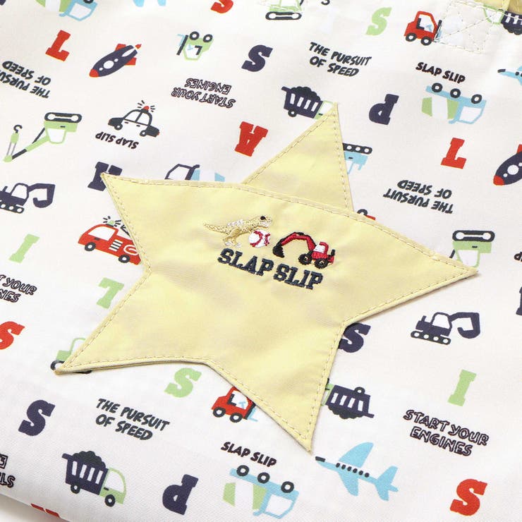 【お揃い】スターポケット付きはたらくくるま総柄リバーシブルレッスンバッグ | SLAP SLIP | 詳細画像10 