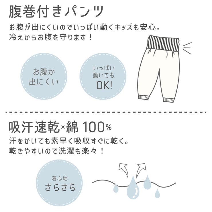 みんな快眠！半袖みんみんパジャマ 上下セット | SLAP SLIP | 詳細画像28 