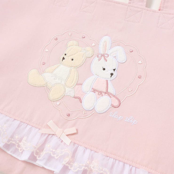 クマウサギアニマルキラキラシフォンフリル付きリバーシブルレッスンバッグ | SLAP SLIP | 詳細画像19 