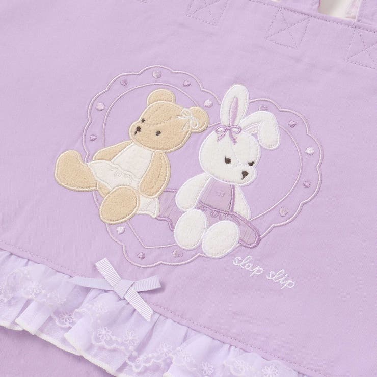 クマウサギアニマルキラキラシフォンフリル付きリバーシブルレッスンバッグ | SLAP SLIP | 詳細画像9 