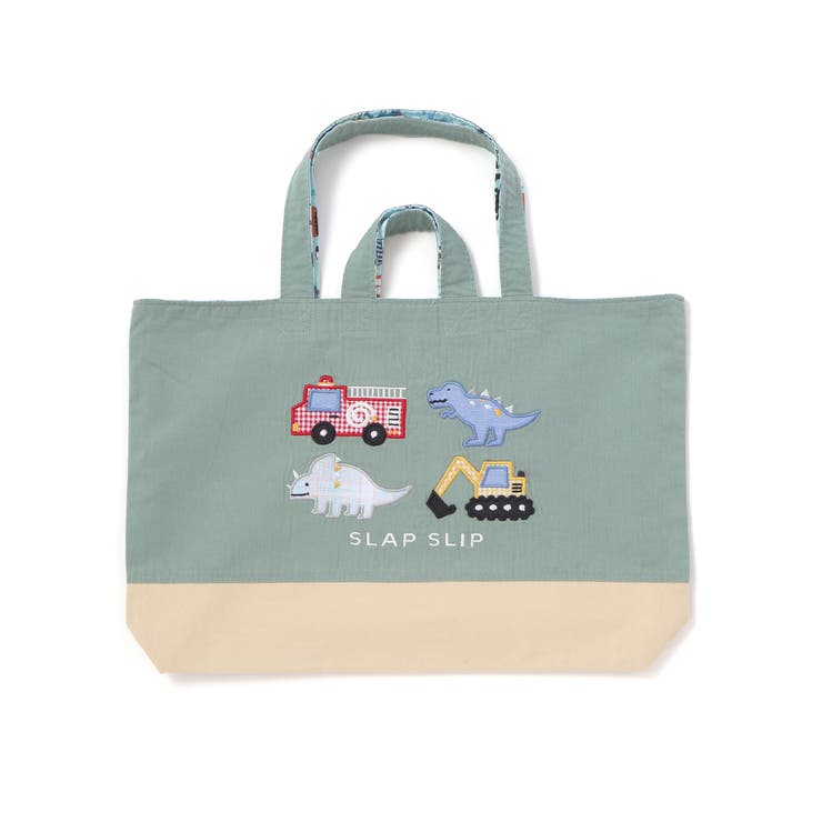 恐竜はたらくくるまパッチ刺しゅうリバーシブルレッスンバッグ | SLAP SLIP | 詳細画像6 