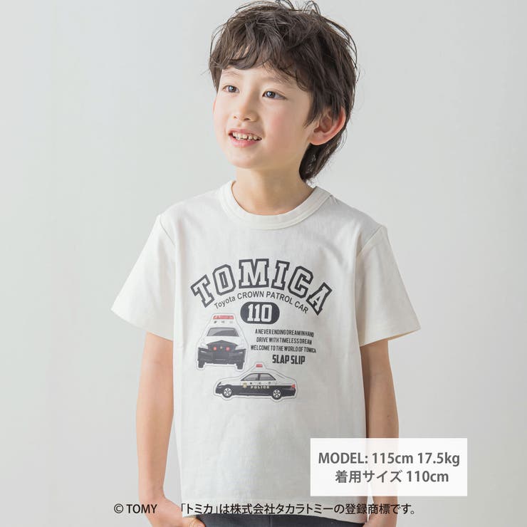 はたらくくるまワッペン風前面プリント半袖Tシャツ[品番：BEBK0002145