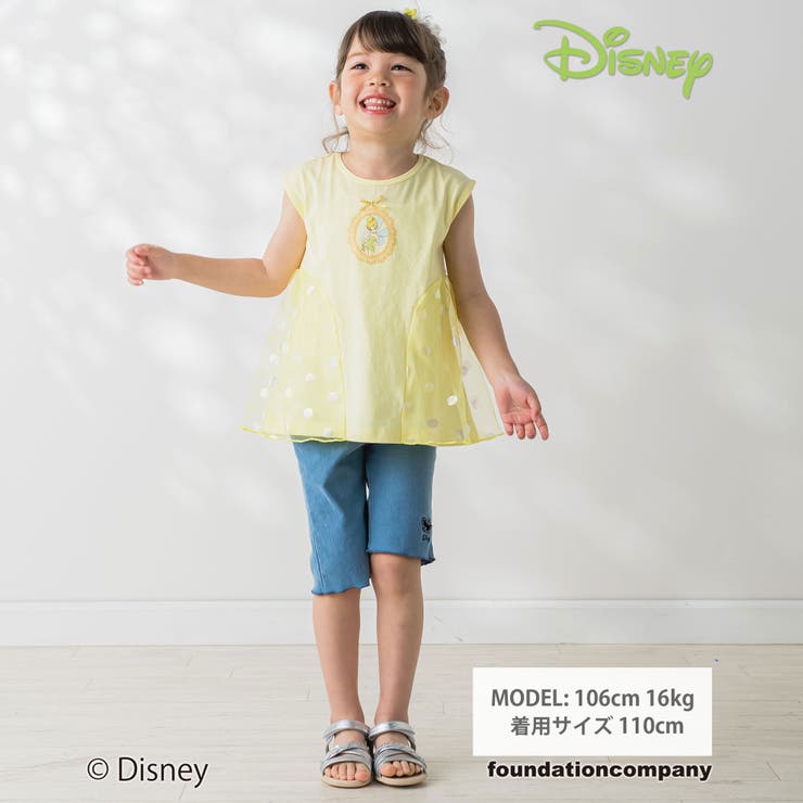 【ディズニーキャラクター】キラキラオーロラドットプリントチュールトップス(80~… | SLAP SLIP | 詳細画像3 