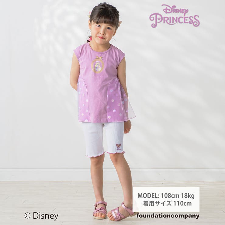 【ディズニーキャラクター】キラキラオーロラドットプリントチュールトップス(80~… | SLAP SLIP | 詳細画像4 