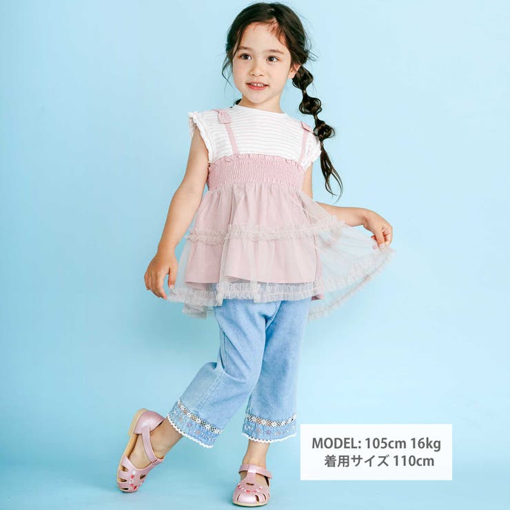 肩リボンチュールキャミソールドッキングTシャツ(80~130cm) | SLAP SLIP | 詳細画像2 