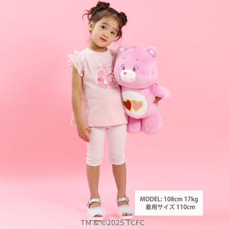 【ケアベア×SLAP SLIP】イラストプリントサイド切り替え袖フリルTシャツ(… | SLAP SLIP | 詳細画像20 