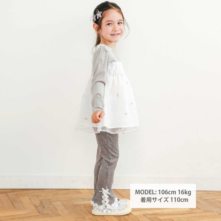 花柄刺しゅうオーガンジービスチェドッキングTシャツ(80~130cm