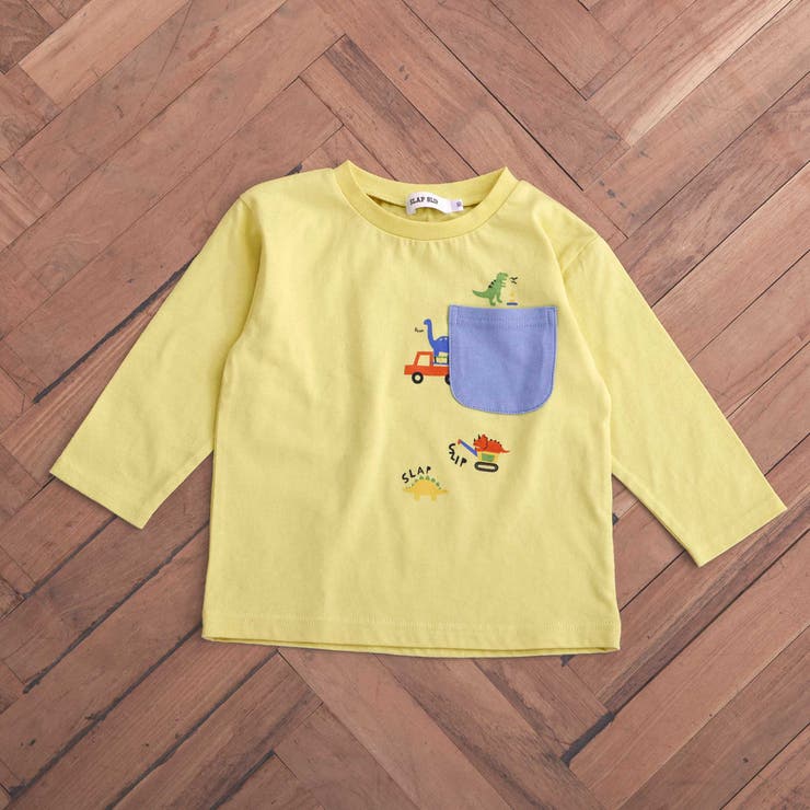 イエロー×恐竜×胸ポケット | 【スララク/防汚加工】わくわくデザイン男の子長袖Tシャツ(80~130cm) | SLAP SLIP