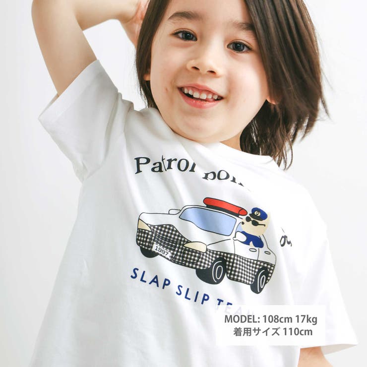 【スララク 防汚加工 オーガニックコットン】わくわく男の子半袖Tシャツ(80~1… | SLAP SLIP | 詳細画像9 