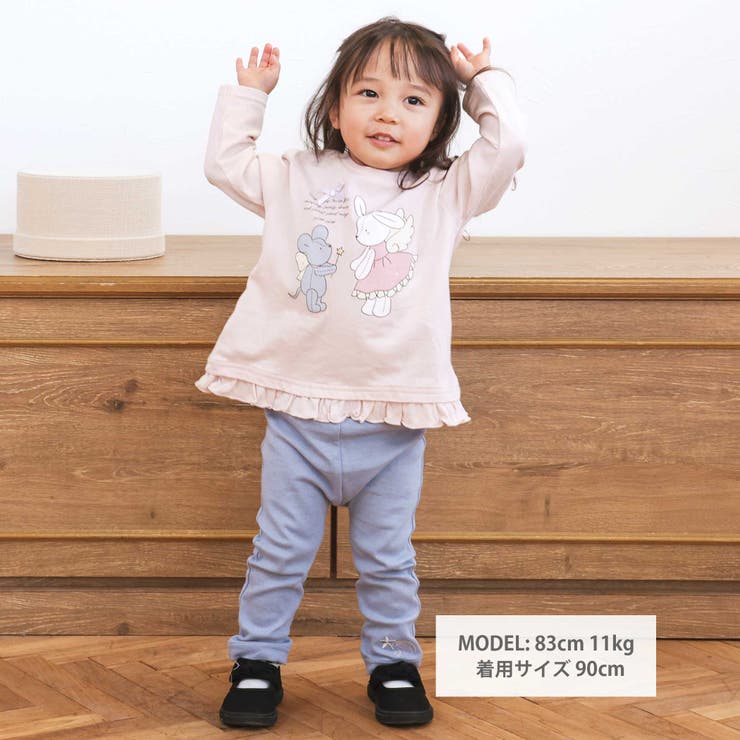 【スララク 防汚加工 オーガニックコットン】ときめきデザイン女の子長袖Tシャツ(… | SLAP SLIP | 詳細画像8 