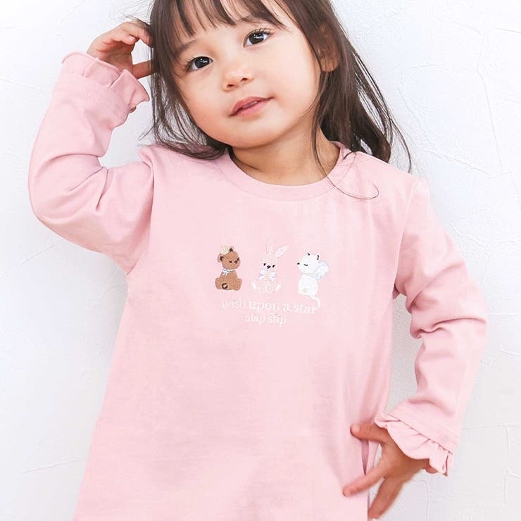 ピンク×動物刺しゅう×袖フリル | 【スララク 防汚加工 オーガニックコットン】ときめきデザイン女の子長袖Tシャツ(… | SLAP SLIP