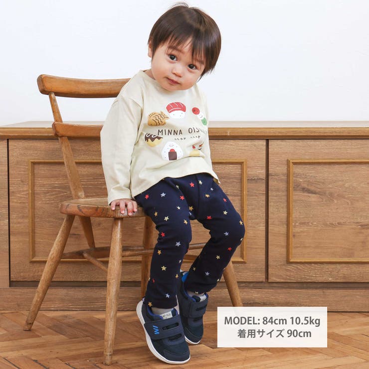 【スララク 防汚加工 オーガニックコットン】わくわくデザイン男の子長袖Tシャツ(… | SLAP SLIP | 詳細画像8 