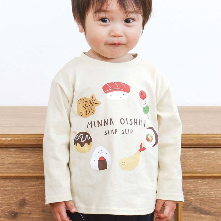 くすみベージュ×にほんのごはん | 【スララク 防汚加工 オーガニックコットン】わくわくデザイン男の子長袖Tシャツ(… | SLAP SLIP