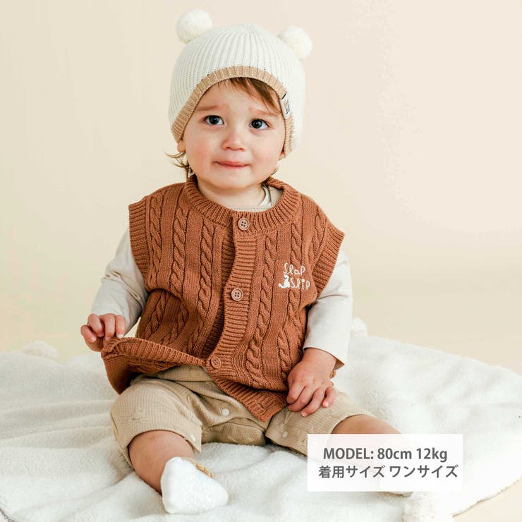 クマさん刺しゅうニットベストベビー(70~80cm)[品番