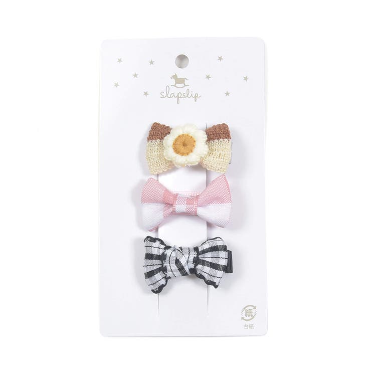 お花リボン | リボンフラワーキラキラ星ヘアクリップ3点セットベビー | SLAP SLIP