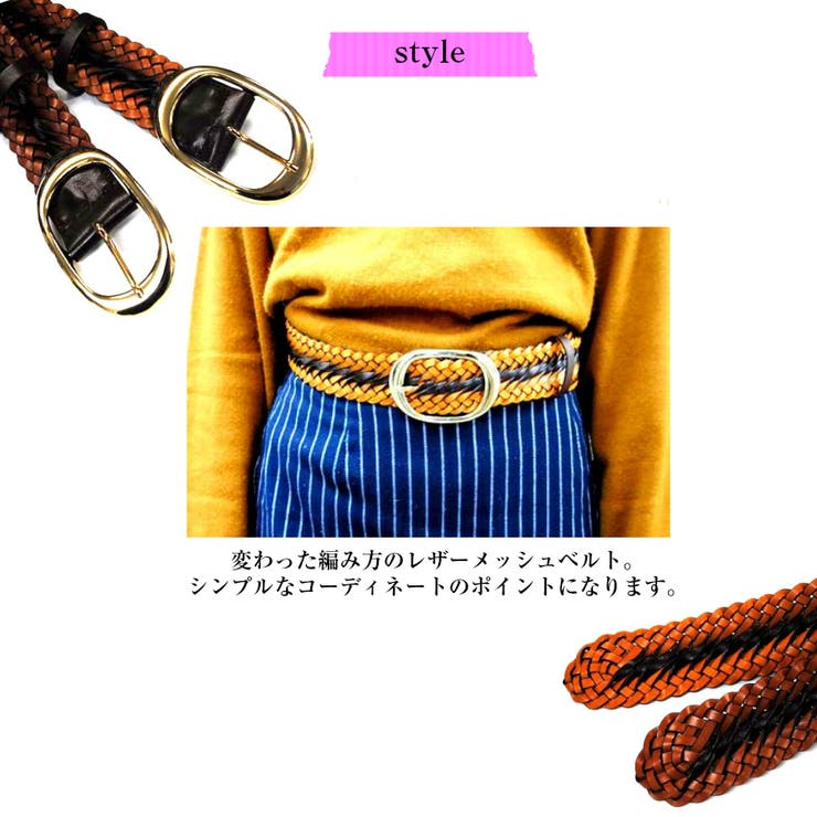 ショップリスト