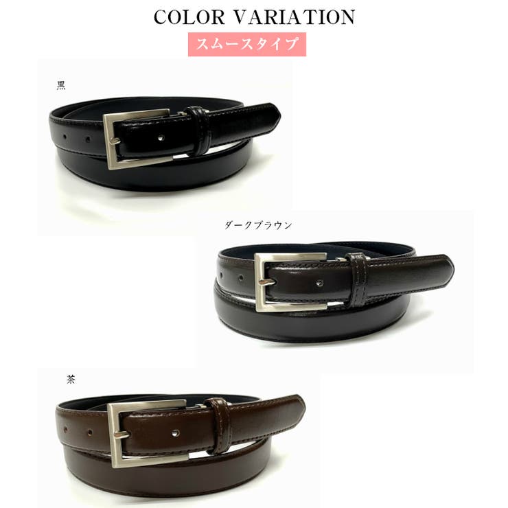 牛革 レディース ビジネスベルト 品番 Blbw Bell La Bell ベルラベル のレディース ファッション通販 Shoplist ショップリスト