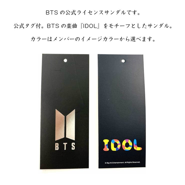 Bts 防弾少年団 公式グッズ 品番 Blbw Bell La Bell ベルラベル のレディースファッション通販 Shoplist ショップリスト