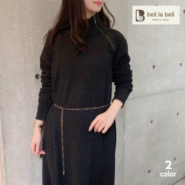 チェーンベルト きれいなラインのおしゃれベルト パーティードレスベルト 品番 Blbw Bell La Bell ベルラベル のレディースファッション通販 毎日送料無料 Shoplist ショップリスト