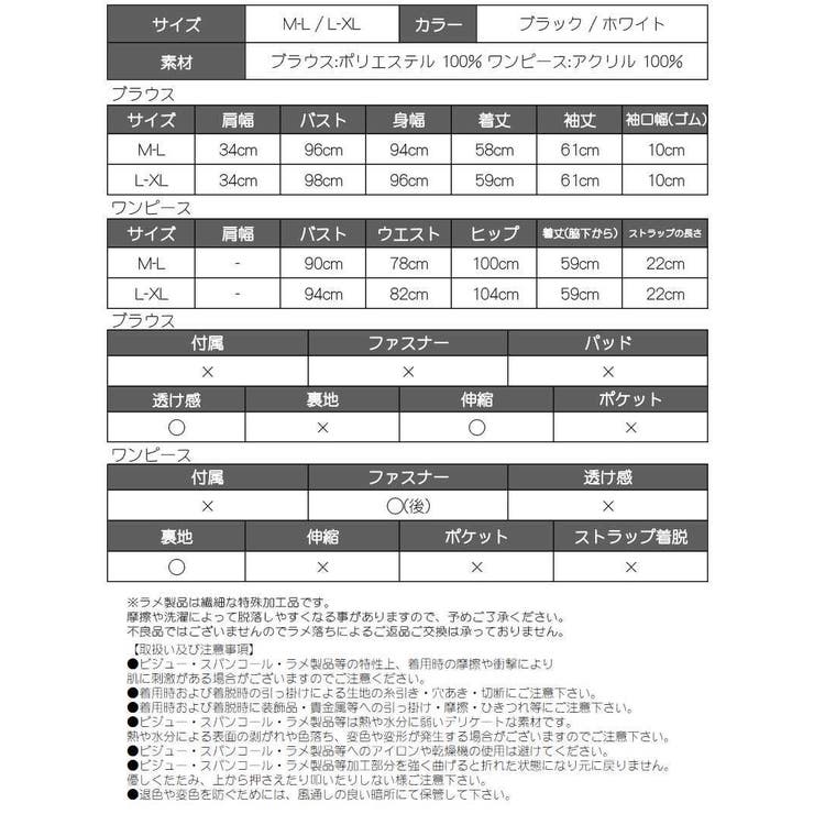 ミニドレス パーティードレス ツイード 品番 Rv Ryuyu リューユ のレディースファッション通販 Shoplist ショップリスト