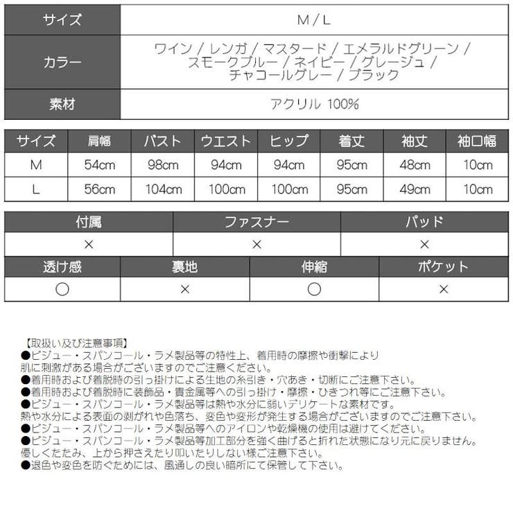ニットワンピース レディース ワンピ 品番 Rv Rvate アールベート のレディースファッション通販 Shoplist ショップリスト