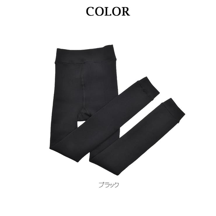 レギンス レディース 裏起毛 | Rvate | 詳細画像12 