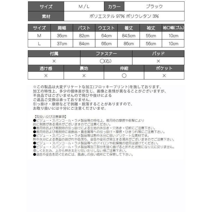 キャバ ドレス ワンピース キャバドレス 人気メーカー ブランド