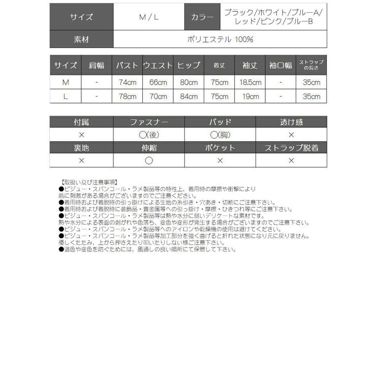 キャバドレス キャバ ドレス 品番 Rv Ryuyu リューユ のレディースファッション通販 Shoplist ショップリスト