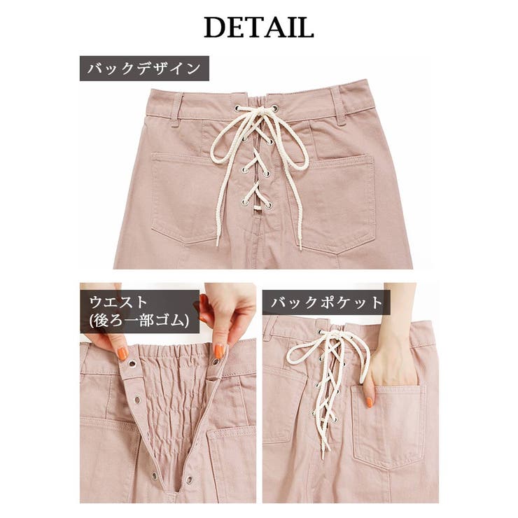 ロングパンツ スピンドル カラバリ豊富 | Rvate | 詳細画像15 