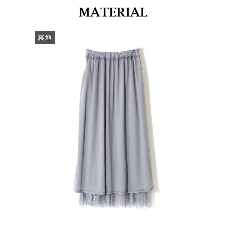 キャバスカート ヘムレース ロングスカート | Rvate | 詳細画像13 