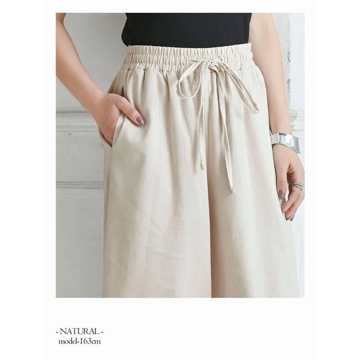 ロングパンツ リネン 無地 | Rvate | 詳細画像10 