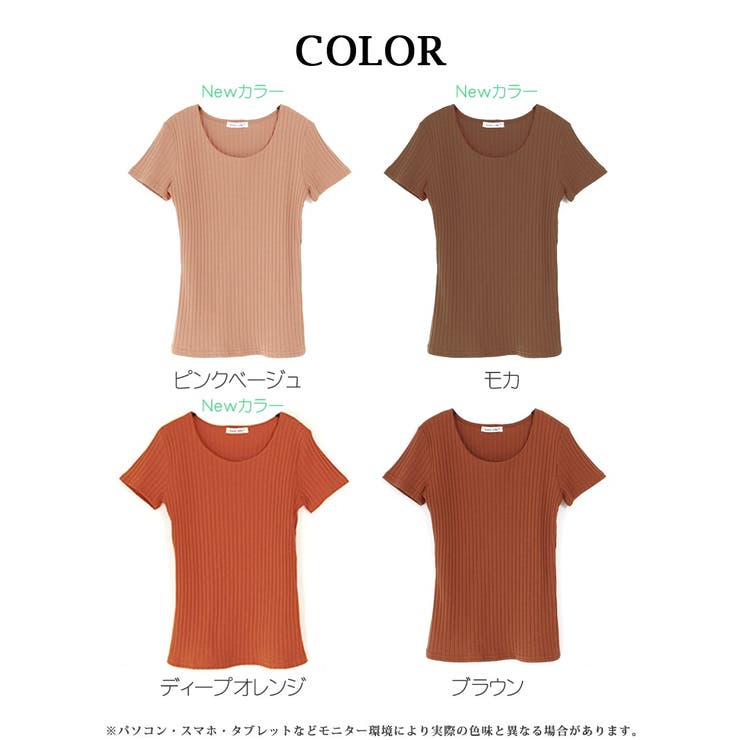 リブTシャツ 透けにくい二枚仕立てカットソー 半袖Uネックトップス
