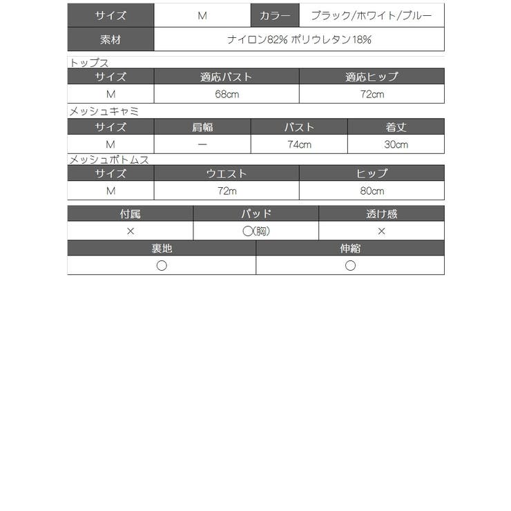 水着 レディース ビキニ | Ryuyu | 詳細画像15 