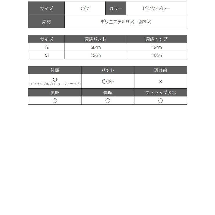 水着 バンドゥ ビキニ | Ryuyu | 詳細画像12 