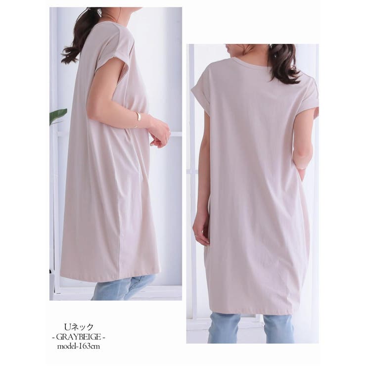 トップス 半袖 袖付き | Rvate | 詳細画像12 