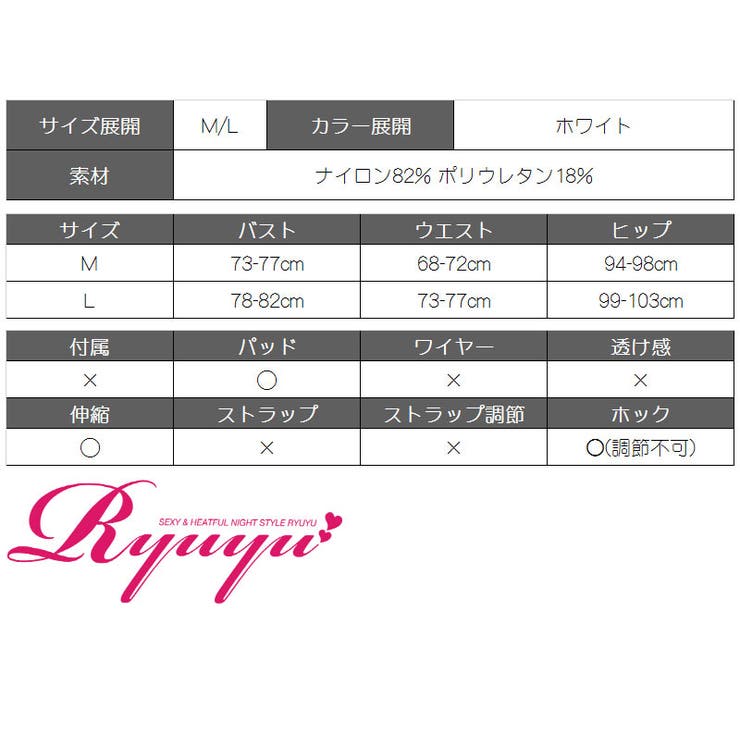水着 アメリカンスリーブ ハイネック | Ryuyu | 詳細画像8 