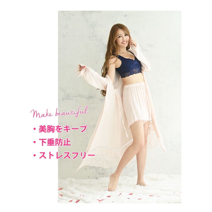 ブラ ブラトップ ブラジャー タンクトップブラ 夜用 品番 Rv Ryuyu リューユ のレディースファッション通販 Shoplist ショップリスト