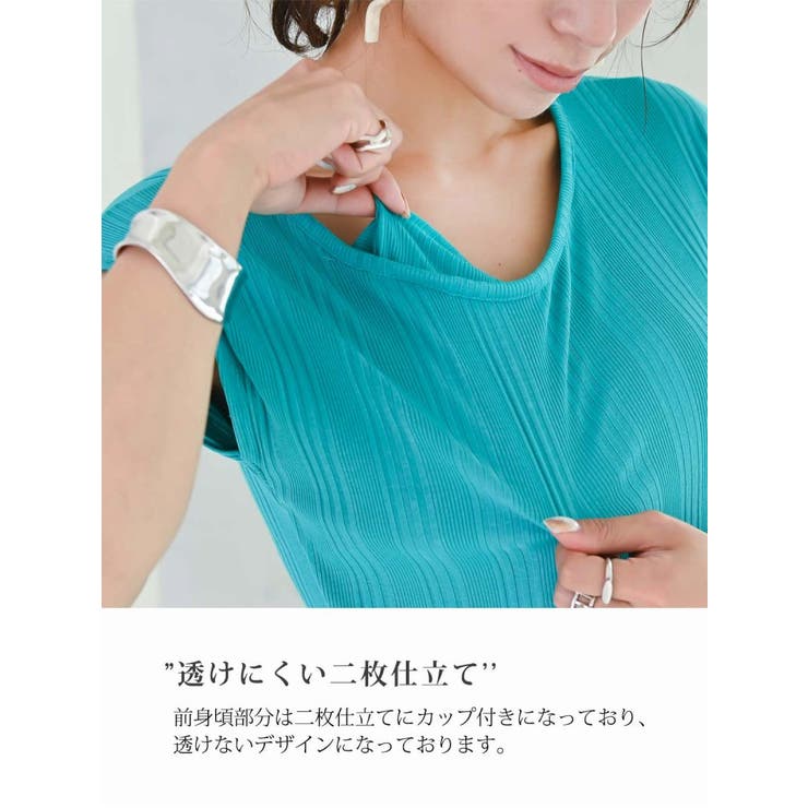 カップ付き ロング丈 ワンピース | Rvate | 詳細画像9 