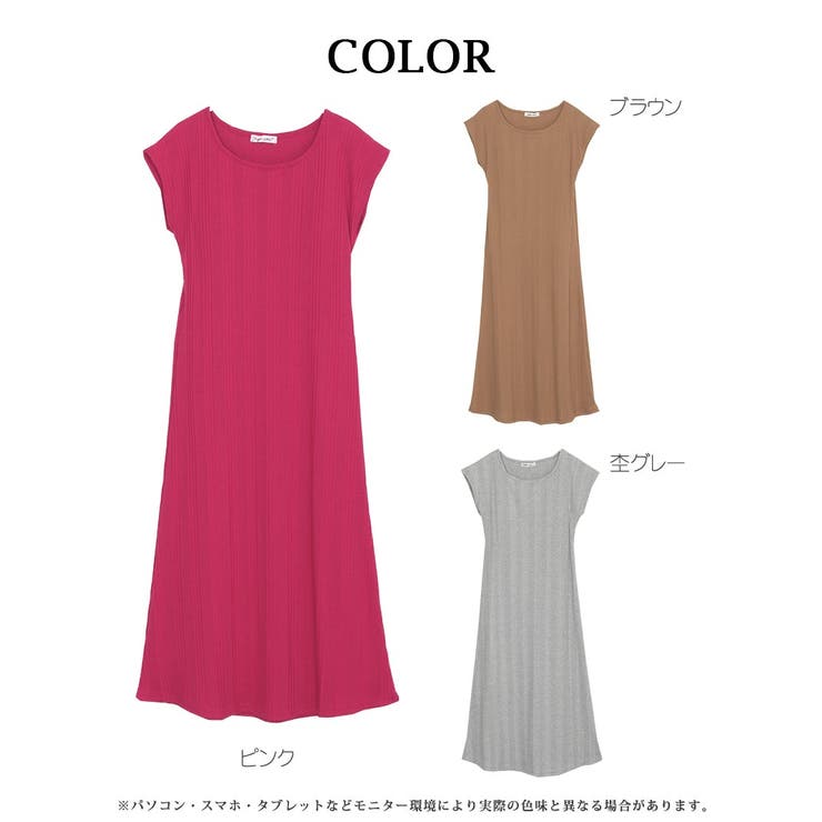 カップ付き ロング丈 ワンピース | Rvate | 詳細画像12 