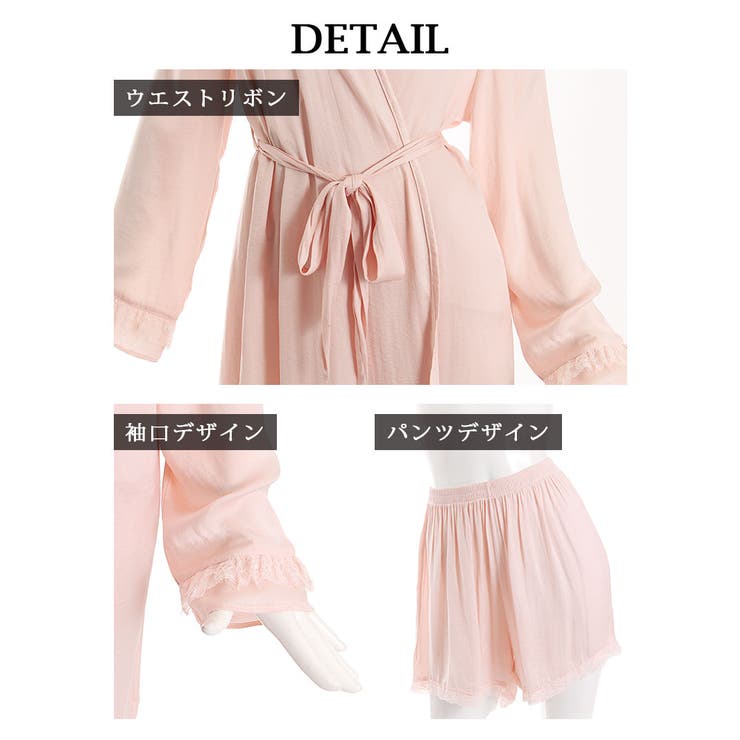 ルームウェア ピンク ルームウェア レース ガウン 品番 Rv Ryuyu リューユ のレディースファッション通販 Shoplist ショップリスト ルームウェア ピンク ルームウェア レース ガウン 品番 Rv Ryuyu リューユ のレディースファッション通販 Shoplist ショップリスト